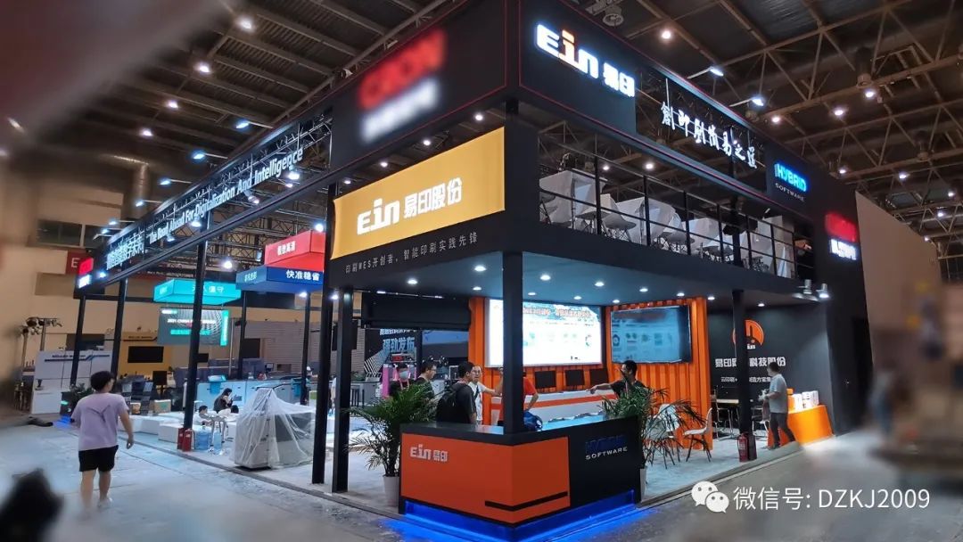 圓滿收官 ！易印科技CHINA PRINT 2021精彩回顧
