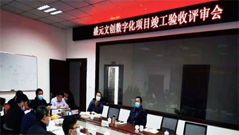 通過驗(yàn)收！衢州盛元文創(chuàng)智能化項(xiàng)目成功上線